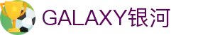 galaxy·银河(中国集团)有限公司-官方网站